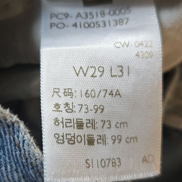 Levi's Silver Tab '94 Baggy Distressed Jeans Size 29 - Picture 8 of 14